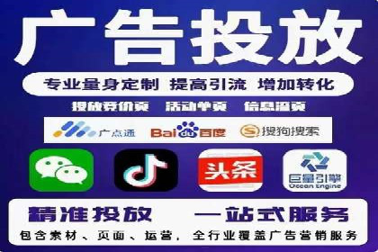 百度竞价托管外包实战：如何实现ROI最大化